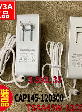 神舟TDS笔记本电源适配器CAP145-120300充电器线12V3A小口白色3.5