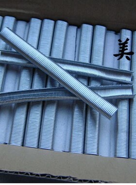 美特C型钉SC760 SC7C/7E钉枪专用 鸡笼钉扣布钉小C钉SC-660 大C钉