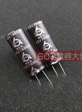 10只63V1800uf三莹18*40铝电解电容代1500uf NXA 脚位7.5 105度