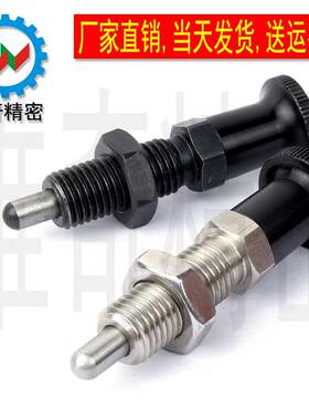 分度销 旋钮柱塞 弹簧定位销 缓冲器 定位柱 VCN212 M8M10M12M16