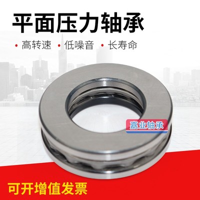 瓦房店大型推力球平面工作台轴承 5691/500 91681/500 500*600*60