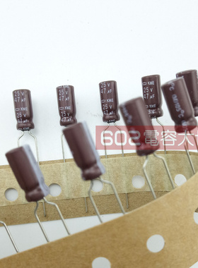 30只25V47UF黑金刚KME高频功放机滤波通用固定电解电容105度5*11
