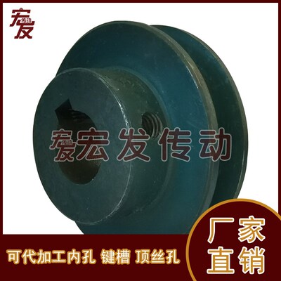 成品皮带轮 B型 单槽 内孔18 键槽6 B1-70 80 90 100 110 120 140