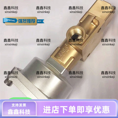 复盛空压机气动泄放阀90AR1083气动阀GD登福螺杆空压机配件大全