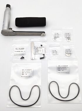 力美士L型90度电动超薄皮带弯头打磨机LB-155A模具型腔镜面抛光机