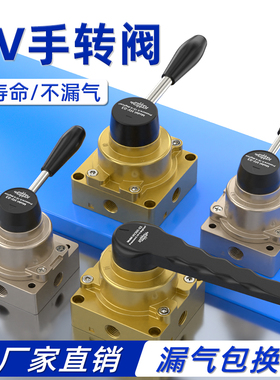 气动开关手动阀气缸控制阀HV200D气动控制开关二位一通手动换向阀