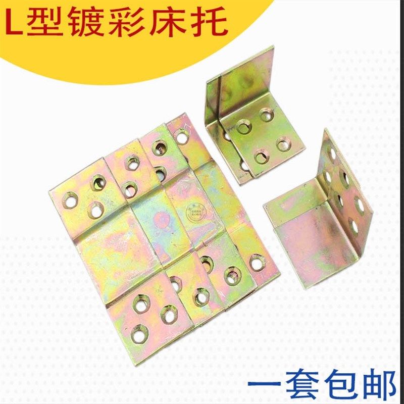 床插配件床插件五金挂件床子铰家具连接件床挂老式床挂加厚直销,包装,包装胶带,淘宝优惠券,粉丝福利购,淘宝优惠卷