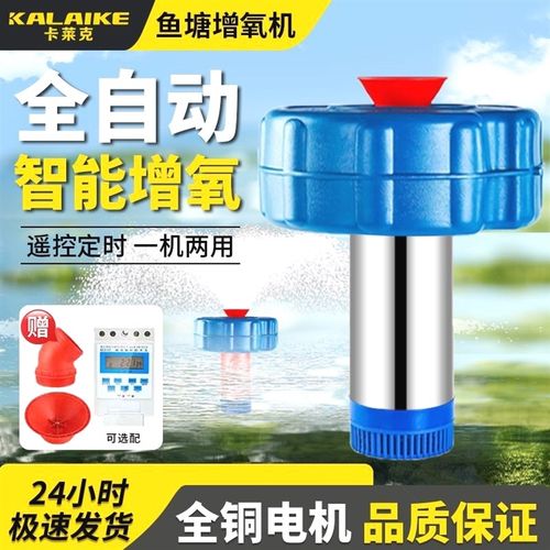 德国进口鱼塘增氧机大功率全自动打氧机220水泵池塘氧气大型养殖