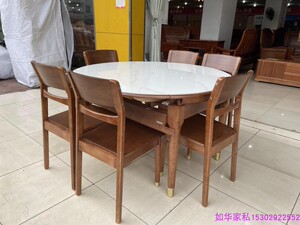 实木收缩餐桌岩板餐台橡木折叠餐桌配6椅1.38米跳桌新上市吃饭桌