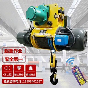 CD1型钢丝绳电动葫芦380v1吨2吨3吨5吨6米9M吊机天行车工业起重机