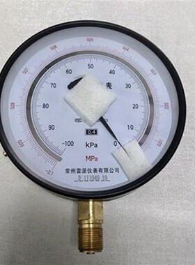 0.4级ZB150A ZB-150A -100KPA-0 -100-0KPA -0.1-0MPA 精密真空表