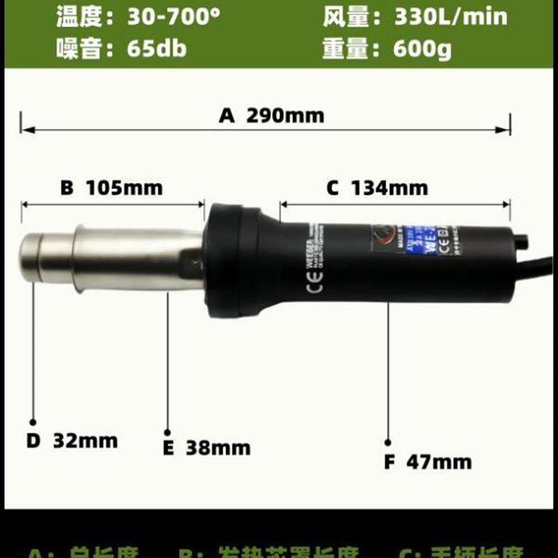 台湾weeber威也WE-2000W塑料焊枪无刷小型珍珠棉地板pp热风焊接枪