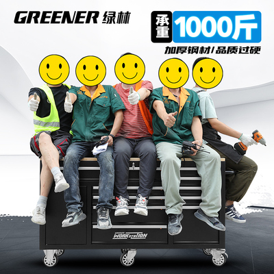 绿林重型工具车10抽小手推车汽修抽屉式多功能五金维修车间工具柜