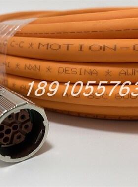 AB 2090-CSWM1DF-18AA05 2090-CSWM1DF-18AF10 伺服动力电缆