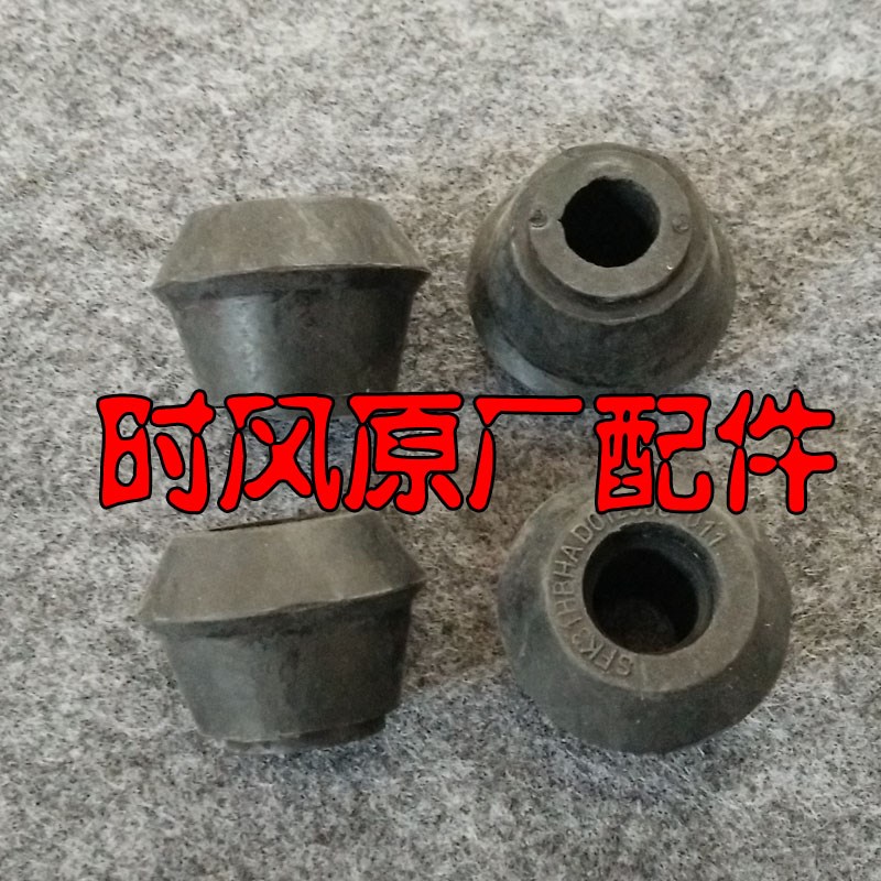 雷丁御捷宝雅雷丁道爵赛驰电动轿车汽车前稳定杆胶套前支臂前托臂
