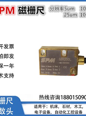 SPM磁栅尺直线电机磁读头  MR200A-3 MR200L T60 MR500C 501C读数