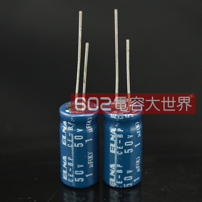 10只50V1UF伊娜BP无极ELNA功放电路板电源电解电容器10*20