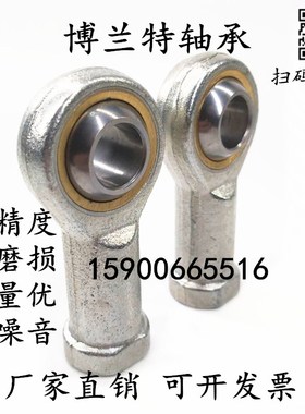 鱼眼杆端关节轴承SI5 SI6 SI8 SI10 SI12 SI14 SI16 18 20 22 T/K