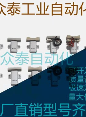 机械手配件MCD-20 机械手抱具 STAR气缸MCD-20PT 缓冲抱具气缸