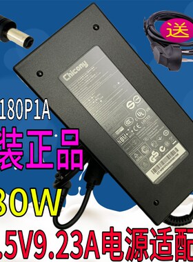 雷神911 Targa-B5Ta笔记本电源适配器19.5V9.23A充电FSP180-AJBN3