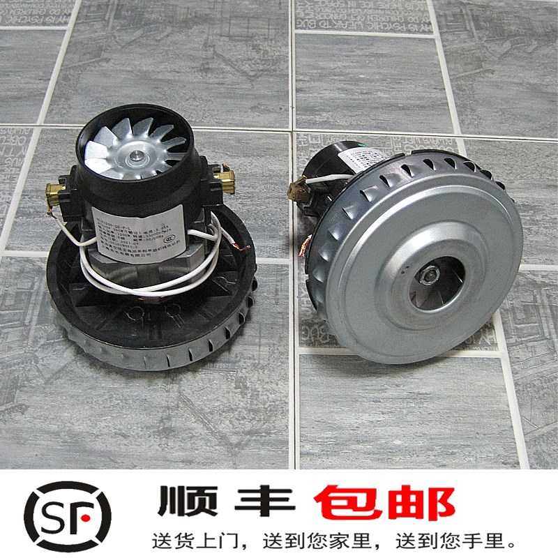 德尔玛吸尘器电机 HLX1200-GS-DA 1200W纯铜线 上海舟水电器有限