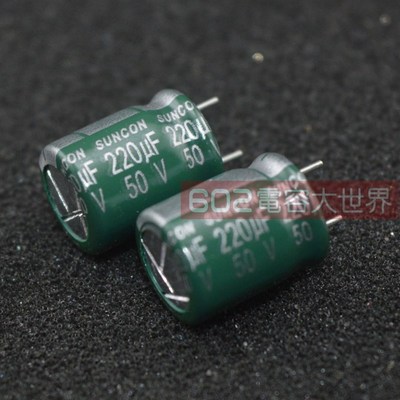 SUNCON铝电解电容器 50V220uf 220uf 50V 10*12 105度 长寿命