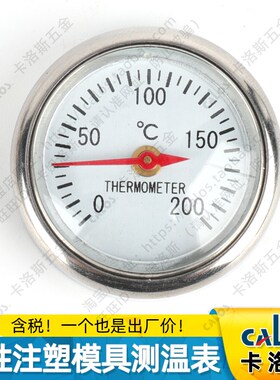进口M-HM10 M-HM20模具带磁铁温度计表面测温表 0-100度 0-200度