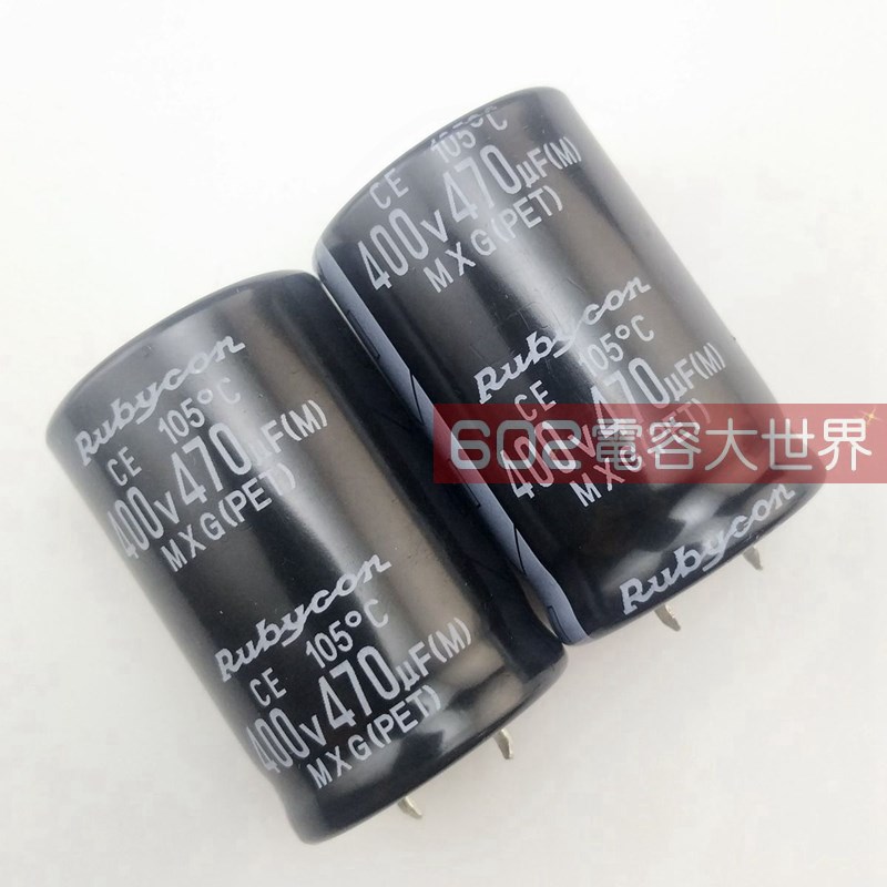 400v470uf原装通用型红宝石Rubycon滤波直流P10铝电解电容器30*45