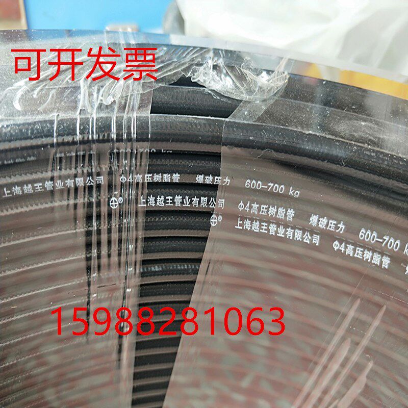 越王高压树脂管防爆测试软管树脂编织管可拆式高压油管接头自锁