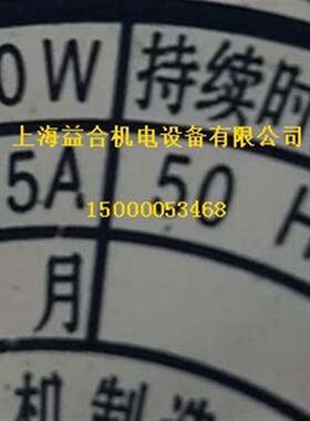 云南 宝鸡 机床CY6140 CS6150 快速电机 YSS5634BJ 300W 轴14电机