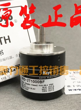 Koyo光洋正品TRD-2T1000BF旋转编码器2T360 2T600 2T1024 2T2000V