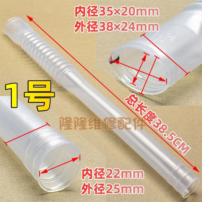 适用美的小天鹅海尔全自动洗衣机内排水管桶溢水管内胶管透明软管,玩具/童车/益智/积木/模型,毛绒/玩偶/公仔/布艺类玩具,淘宝优惠券,粉丝福利购,淘宝优惠卷