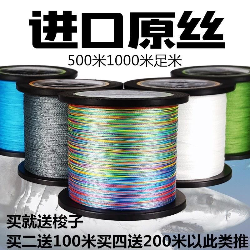 大力马鱼线100米pe主线路亚线超强拉力1.0/2/4号防咬耐磨钓鱼渔线