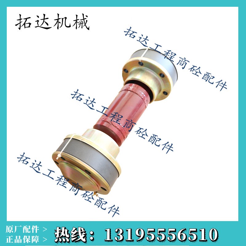山东SDMIX米科思搅拌主机联轴器2/3方同步器米科思主机同步联轴器