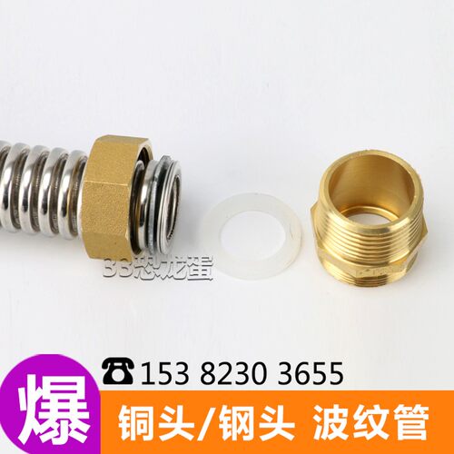 不锈钢波纹管40/50防爆消防空调水泵接头1.5寸2寸200/250/300/500