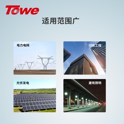 TOWE同为工业测量RS232RS485测控控制信号防雷浪涌电涌保护器