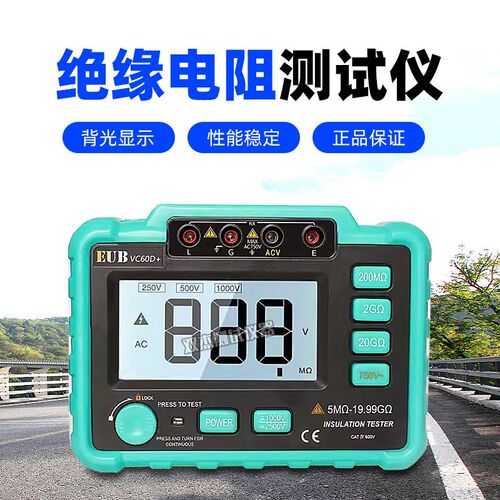 汉研绝缘电阻测试仪VC60B+数字兆欧表绝缘测试仪绝缘摇表绝缘表