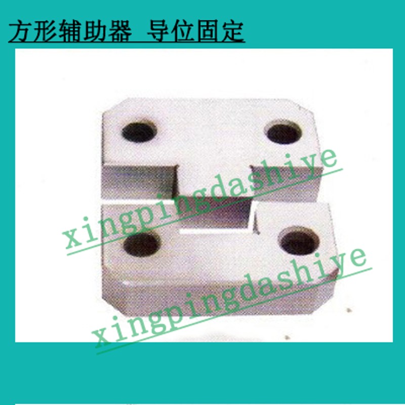 精密模具四方形定位块PL385075100125边锁顶锁导柱辅助器滑块固定