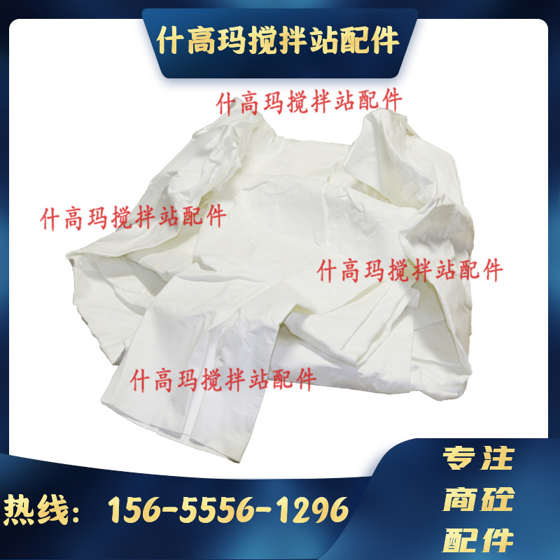 中联/三一/仕高玛搅拌站配件 主机收尘布袋料仓除尘布袋 支持定制