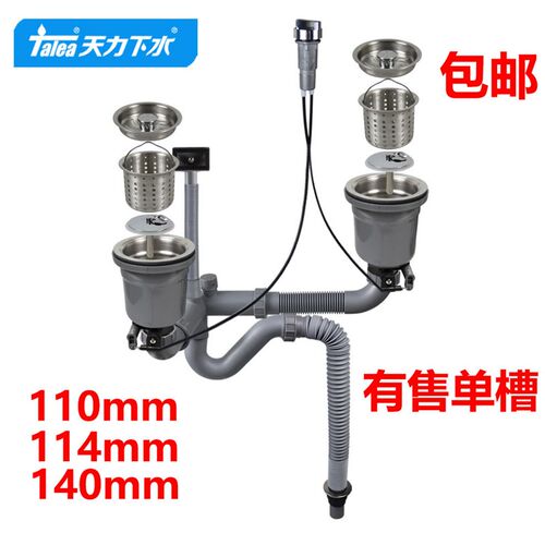 欧派厨房水槽双槽提篮台控拉线下水器套装洗菜盆自动控制排水开关
