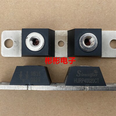 MURP30020CT HURP40020CT MURP40020CT 电焊机 快恢复二极管模块