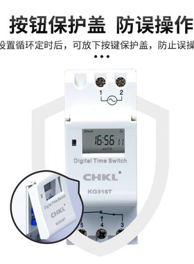 KG316T灯箱时控开关220v24v12v微电脑时间控制器电箱卡导轨定时器