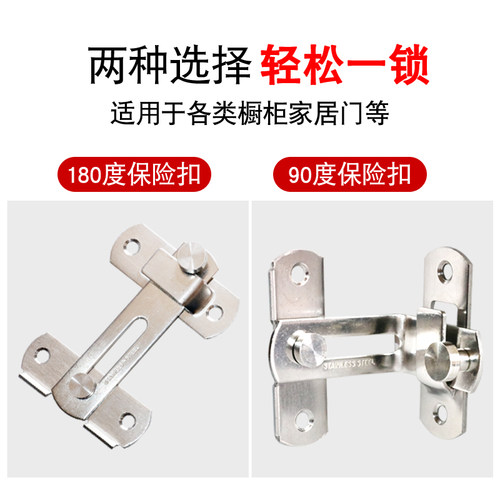 门栓免打孔加厚不锈钢插销门扣小搭扣防盗门厕所锁扣保险门扣旋转