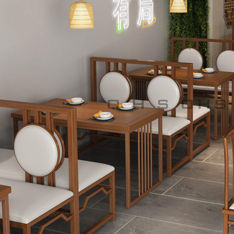 OHOUSE 国潮新中式沙发卡座定制饭店桌椅茶餐厅酒馆火锅商用铁艺