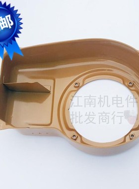 适用于罗宾汽油机配件EY20 167F拉盘大罩 平板夯抽水泵风扇导风罩