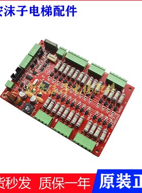 申龙电梯扶梯k795130816故障监控板/SSL-202-C VER1.3/SSL-202-B/