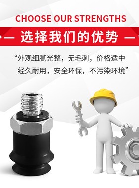 SPJ6N-M5M SPJ8WS 10CS 15WS-M5M硅胶气动元件大洋真空吸盘