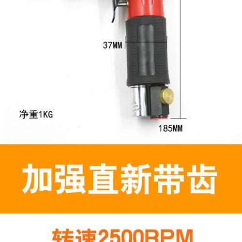 台湾速豹2945K气动砂纸机1寸2寸3寸抛光机打蜡机直心强劲带齿轮
