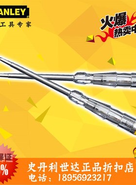 史丹利 测电螺丝批 试电笔 螺丝刀 STMT62016-8-23/STMT62017