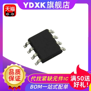天猫 CY62128BLL/ELL-55/70/45/SXI/SI/SC/SXC SOP存储器SRAM
